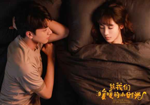 《小时光》热度口碑双丰收 插曲《猜一猜》心动上线