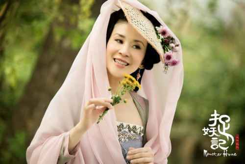 《捉妖记》曝插曲MV吴君如曾志伟搞笑亮嗓