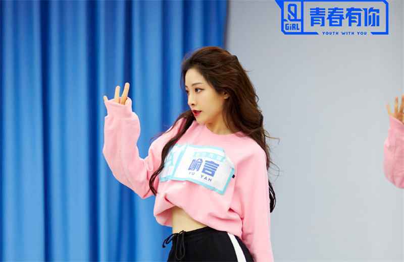 《青你2》迎来第二次公演，赵小棠和喻言同场竞技花落谁家？