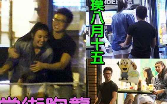 王敏德爱女恋富二代 当街打情骂俏被摸胸