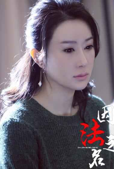 《因法之名》悬念迭起 李幼斌石天琦矛盾升级冲突不断