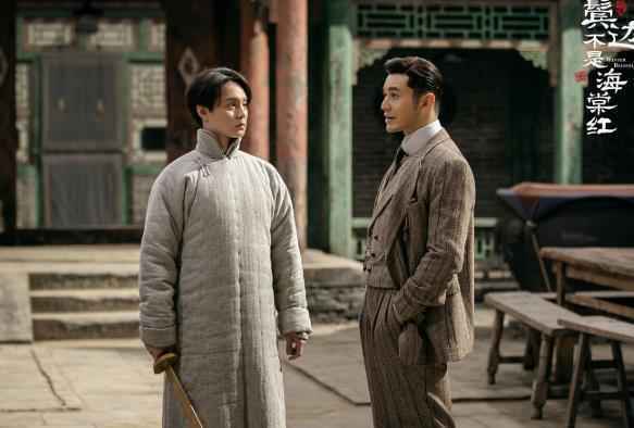 《鬓边不是海棠红》今日开播！黄晓明尹正佘诗曼上演民国梨园传奇