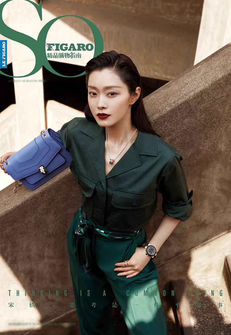 宋轶杂志封面大片释出 背头红唇尽显冷御气场