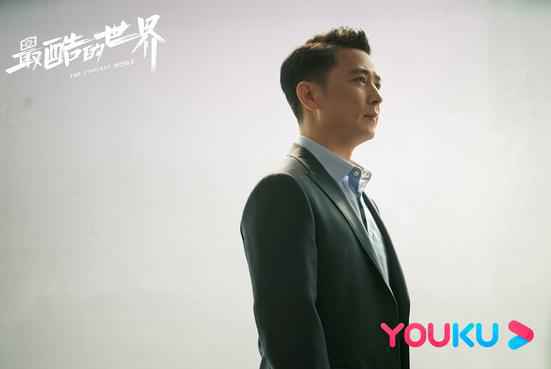 《最酷的世界》首曝角色剧照 周雨彤王东李宏毅开启都市成长治愈之旅