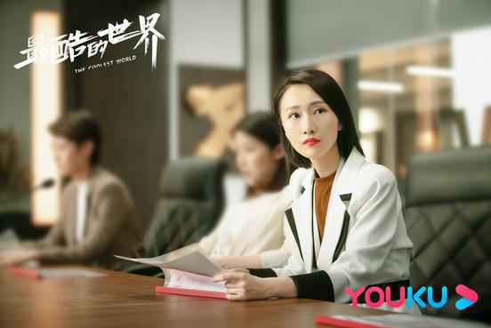 《最酷的世界》首曝角色剧照 周雨彤王东李宏毅开启都市成长治愈之旅