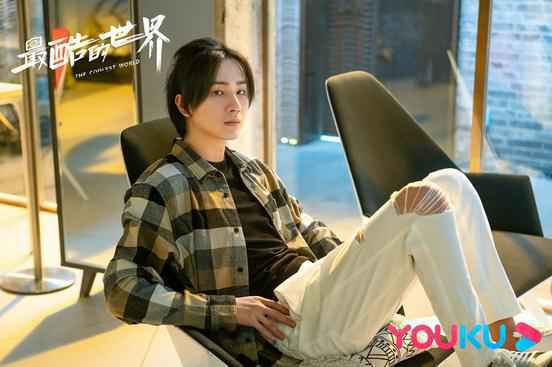 《最酷的世界》首曝角色剧照 周雨彤王东李宏毅开启都市成长治愈之旅