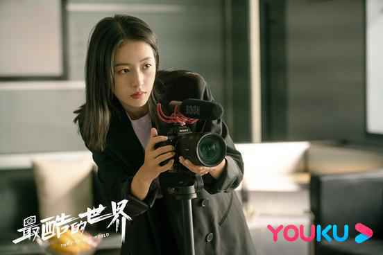 《最酷的世界》首曝角色剧照 周雨彤王东李宏毅开启都市成长治愈之旅