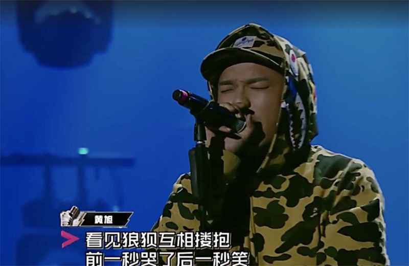 回顾《中国新说唱》，网友称黄旭是“rapper遗珠”，实力强却没得冠