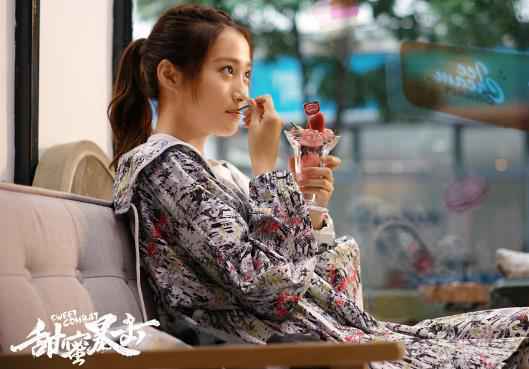 《甜蜜暴击》公开主题曲MV 无畏的明天静待开启