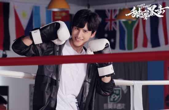 《甜蜜暴击》公开主题曲MV 无畏的明天静待开启