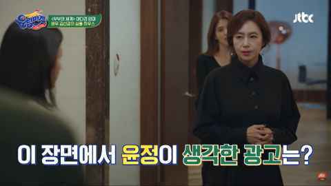 《流浪市场》多景妈妈金宣敬模仿《夫妻的世界》金喜爱神情