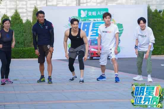 《明星健身房2》汪东城、辰亦儒揭露“无良剧组”倡导健身社交！