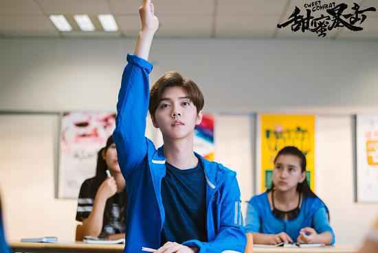 《甜蜜暴击》今晚湖南热力开播 正则开学引爆夏日正能量