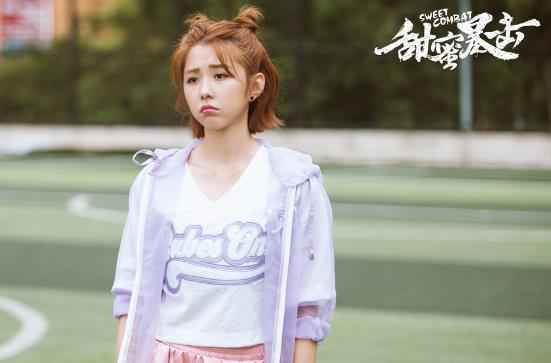 《甜蜜暴击》打造最轻松追剧姿势 鹿晗超萌兔子装上线