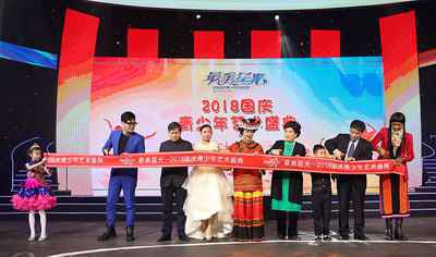 最美星光2018迎新春青少年艺术盛典晚会结束(图文)