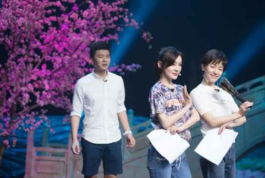 《青春同学会》上戏01班公演金句频出,袁姗姗爱心信件变“小学作文”