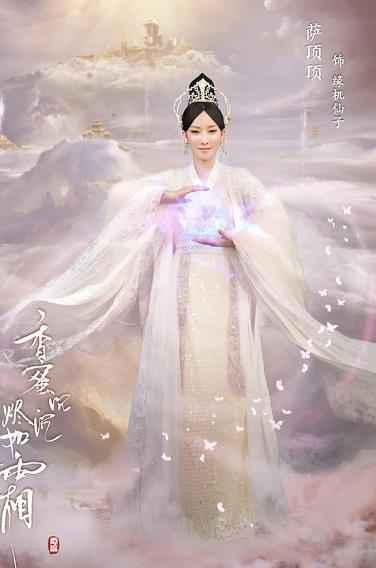 《香蜜沉沉烬如霜》片尾曲MV曝光 萨顶顶动情演绎旷世爱恋