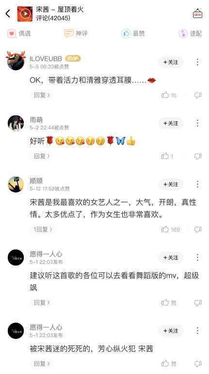 出道十一年,宋茜完美蜕变,首张专辑即将在酷狗音乐预售