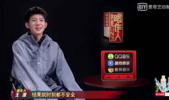 《我是唱作人》靠社会话题出圈 网友热议有没有真正的感同身受