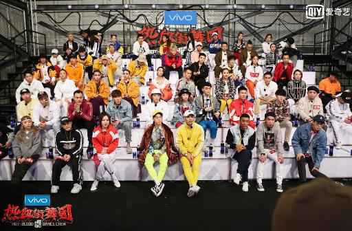 《热血街舞团》舞者突破自身局限 召集人排兵布阵重谋略