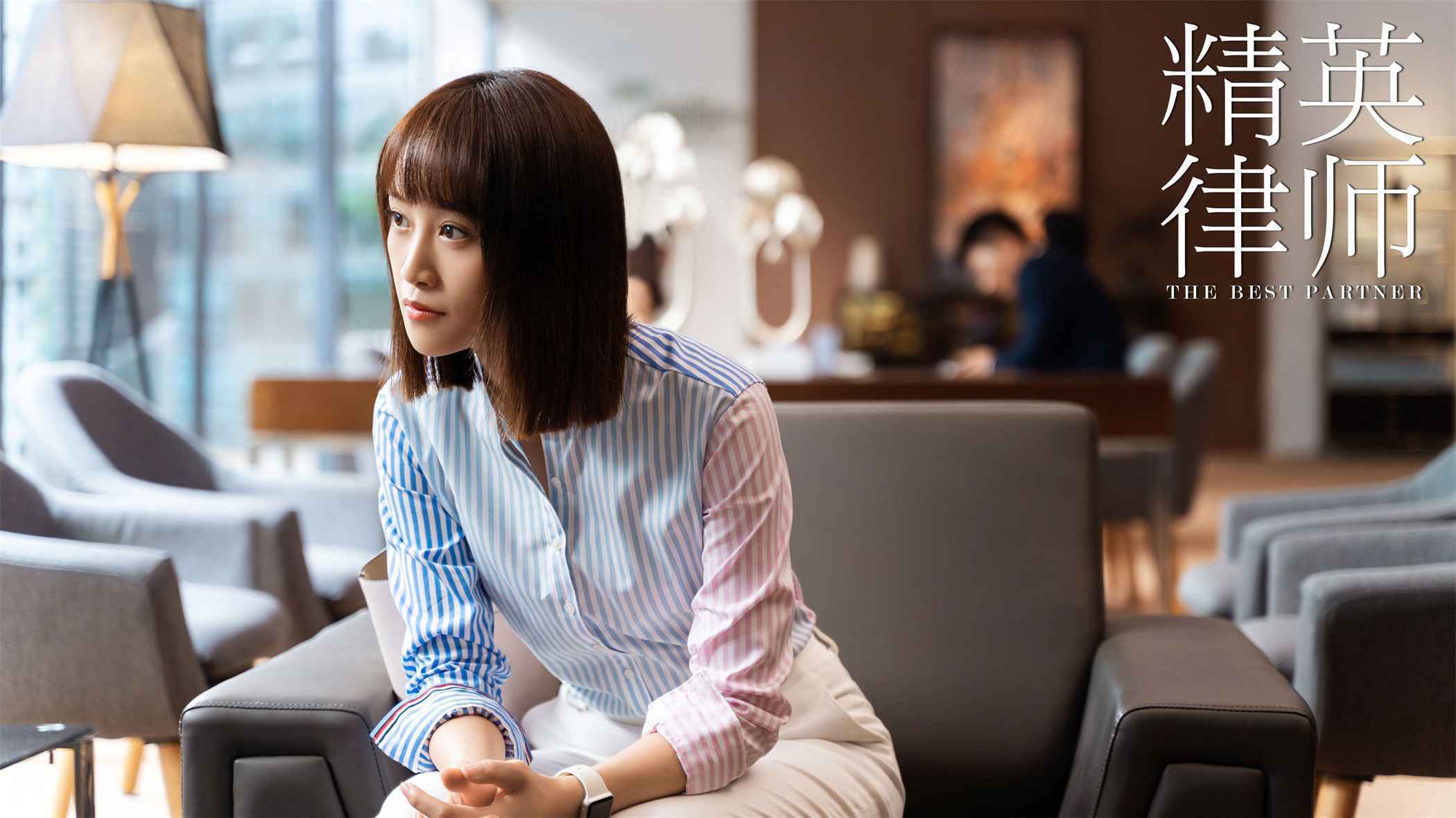 蓝盈莹《精英律师》被套路 表演完成度高呈现傲娇反差萌