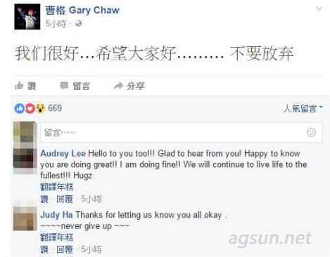 曹格脸书发文离婚，亚太娱乐他喝多了？