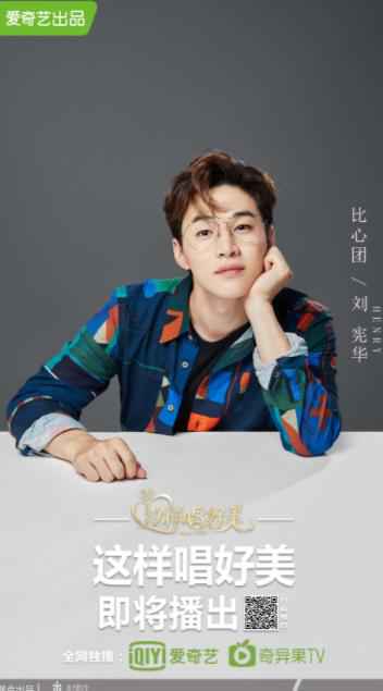 《这样唱好美》官宣蔡琴、谢娜加盟 只为挑选“最美女声”