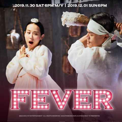 朴轸永《FEVER》 MV点击达700万次!