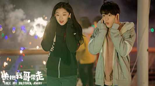 网剧《快把我哥带走》内涵走心 曾舜晞版时分:平凡世界的英雄