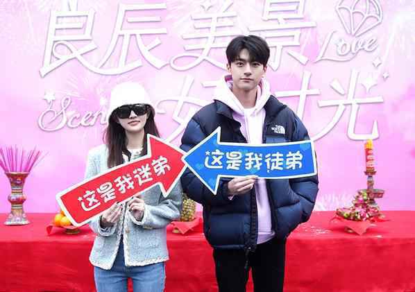 电视剧《良辰美景好时光》开机 徐璐林一鲜甜上新