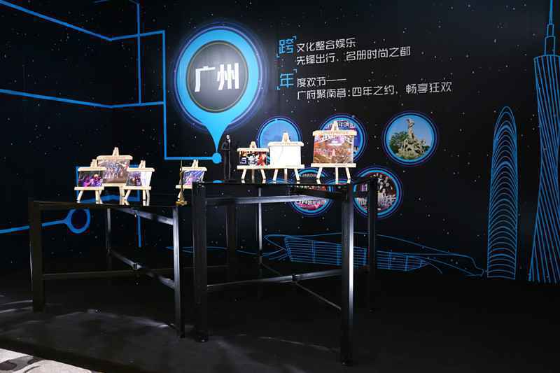 南奥集团携手相关政府机构打造双城跨年