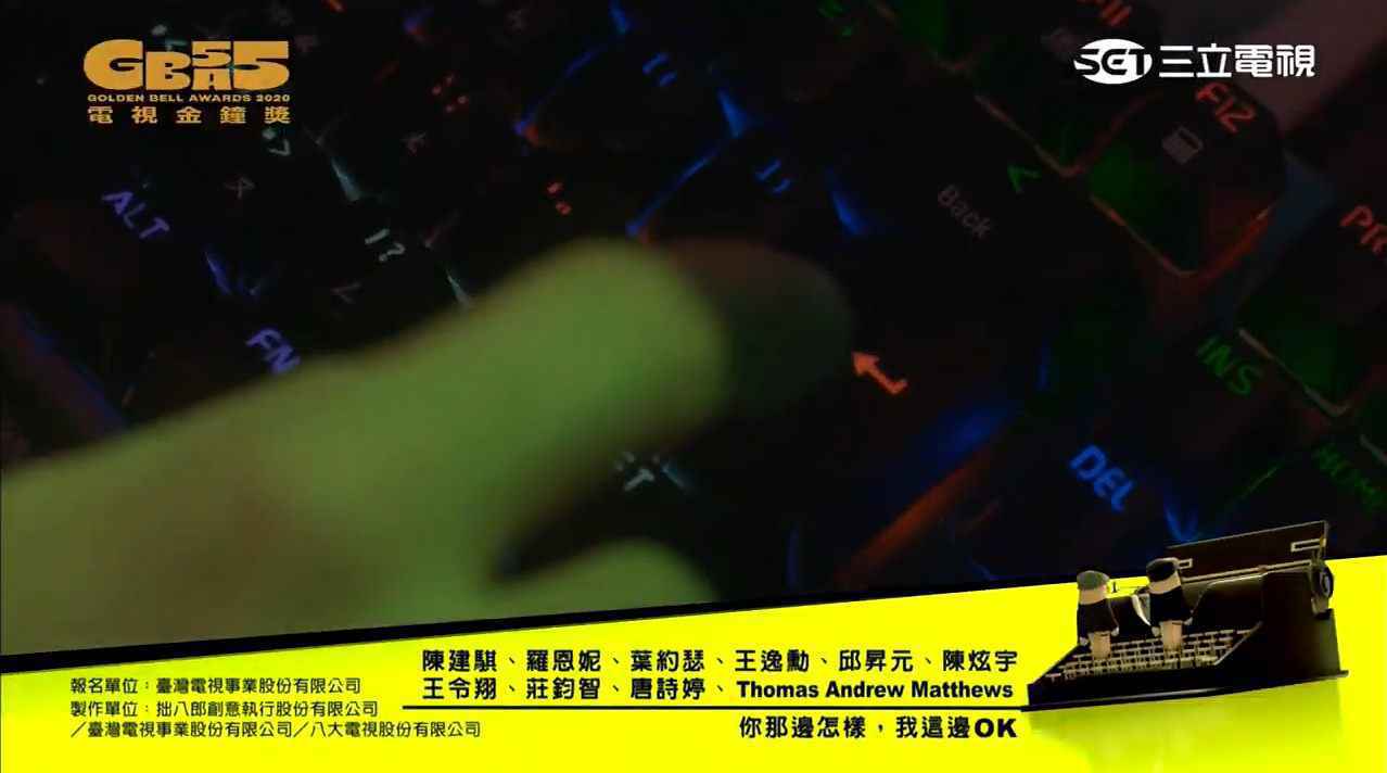 金钟奖缅怀VCR催泪的背后 完美声音以黑马之姿亮相