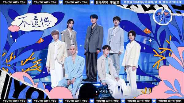 《青春有你3》音频酷狗纯享放送,LISA《秘境》合作舞台震撼解锁