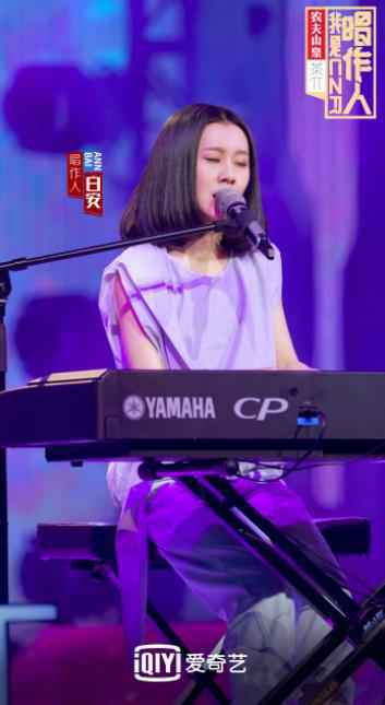 《我是唱作人》王以太神模仿《猫和老鼠》 网友：小心裤子