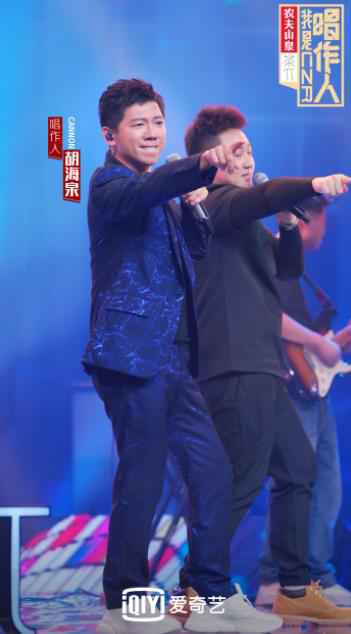 《我是唱作人》王以太神模仿《猫和老鼠》 网友：小心裤子