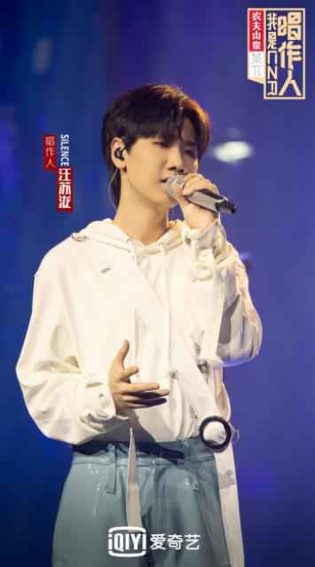 《我是唱作人》王以太神模仿《猫和老鼠》 网友：小心裤子