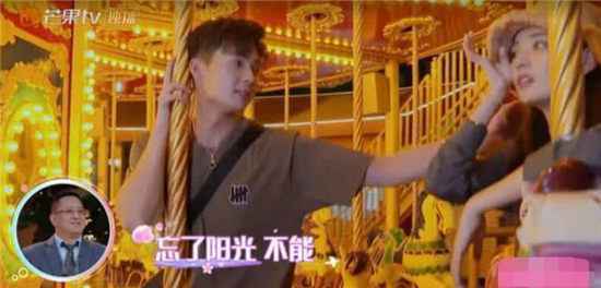 演员徐璐故地重游引泪崩，谁注意到张铭恩的动作？