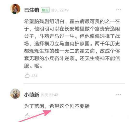 网友为什么不想看张若昀新剧？张若昀新剧为什么被吐槽？