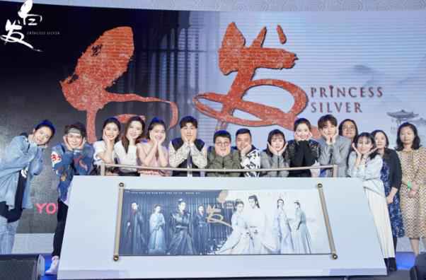 《白发》在京举办开播发布会 张雪迎“遭遇”李治廷直男撒娇