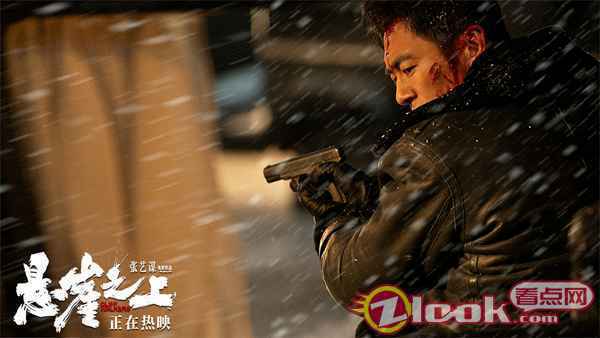 张艺谋《悬崖之上》全面领跑五一档 口碑全平台第一强势逆袭