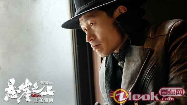 张艺谋《悬崖之上》全面领跑五一档 口碑全平台第一强势逆袭