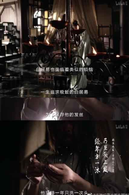 《历史那些事》第二季探索趣味历史 解锁纪录片新潮流