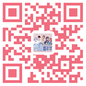 二次元全明星盛典来袭 YY LIVE带你看现场