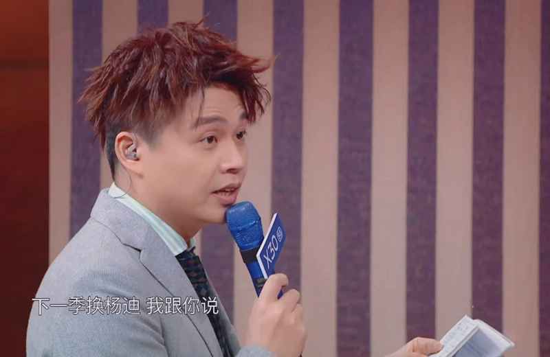 《王牌对王牌》完美收官，沈腾发表离别感言，网友直呼没想到