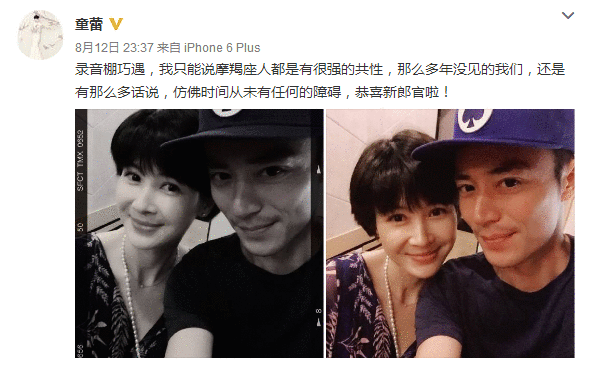 霍建华自拍一点也不老干部 宛如18岁少女