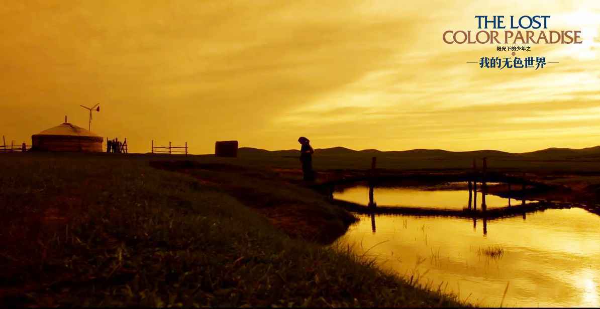 电影《阳光下的少年》主题曲MV首发 童声献唱温暖人心