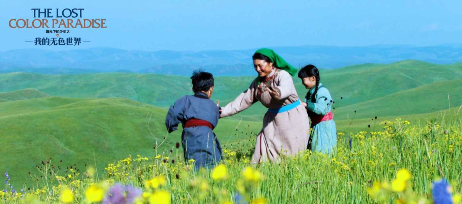 电影《阳光下的少年》主题曲MV首发 童声献唱温暖人心