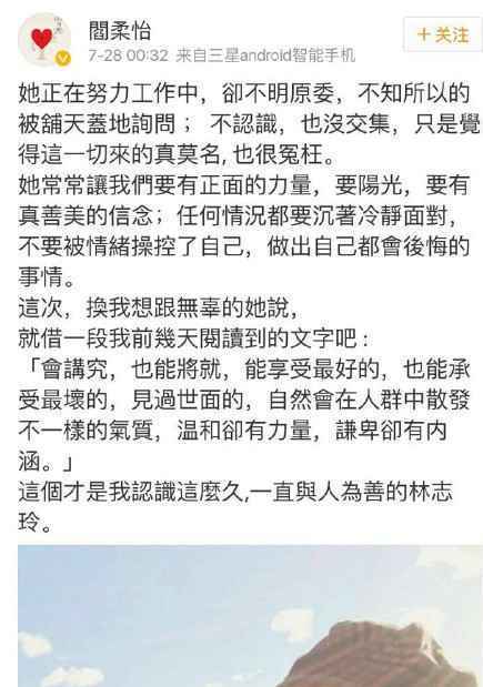 陈冠希骂林志玲真相这几个版本哪个靠谱