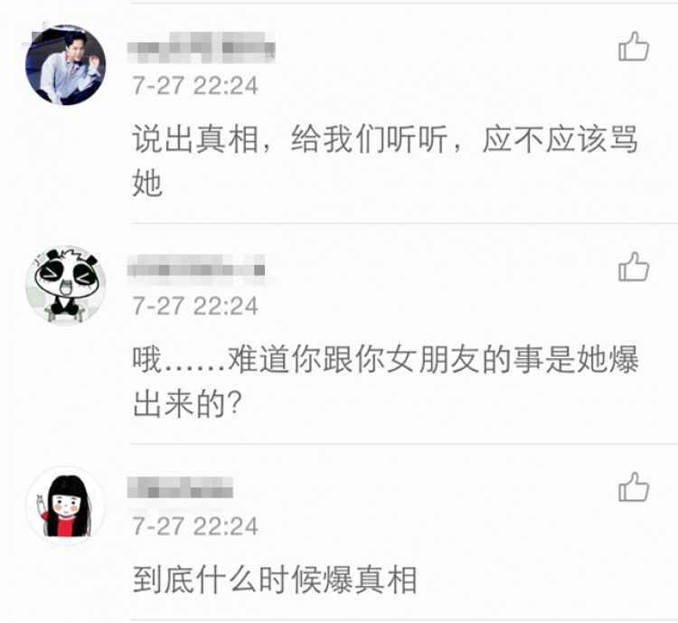 陈冠希骂林志玲真相这几个版本哪个靠谱