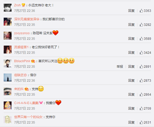 陈冠希骂林志玲真相这几个版本哪个靠谱